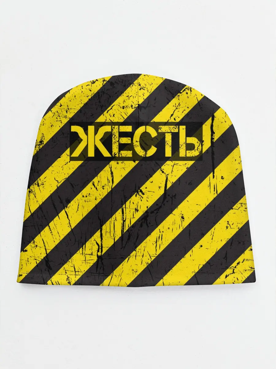 Детская шапка / Жесть