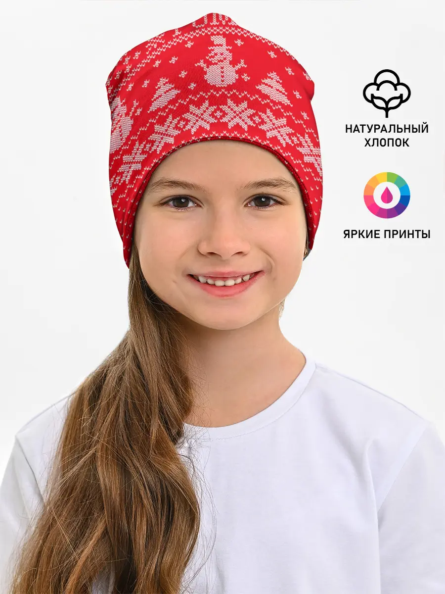 Детская шапка / Новогодний Рома