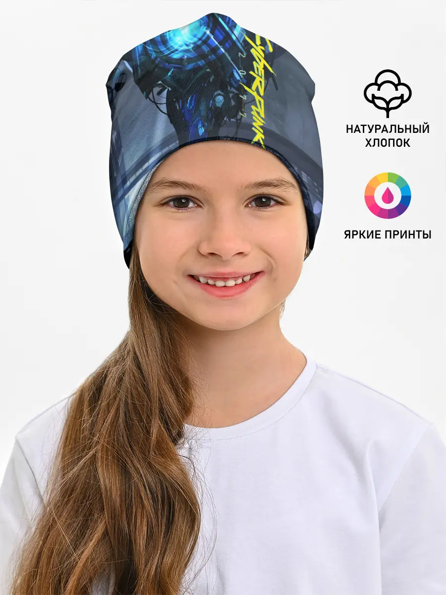 Детская шапка / CYBERPUNK 2077