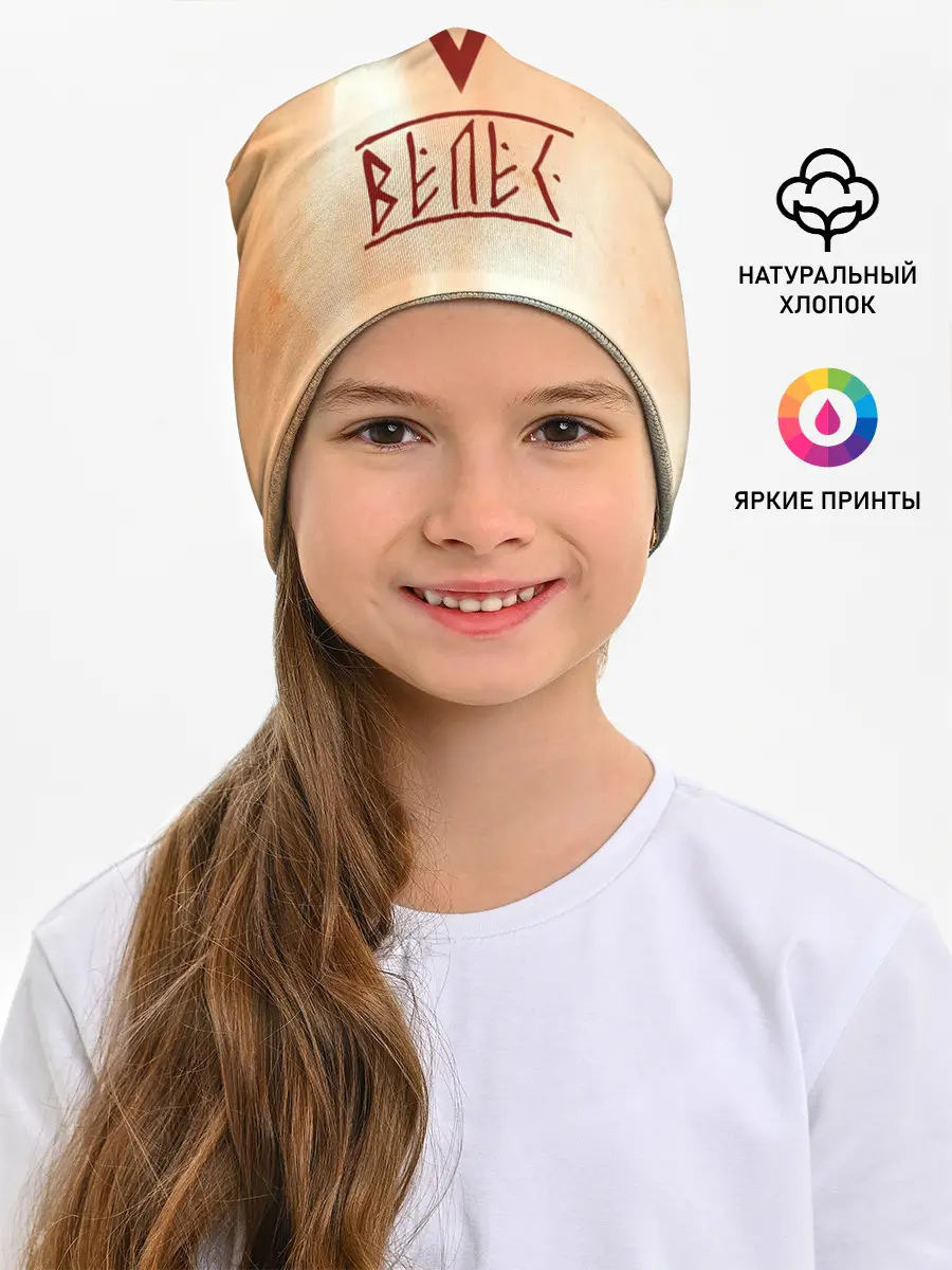 Детская шапка / Велес