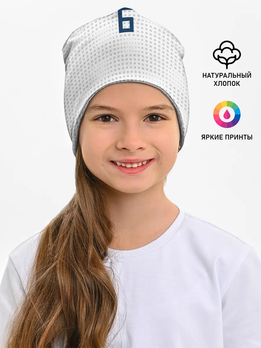 Детская шапка / Черышев away 2018