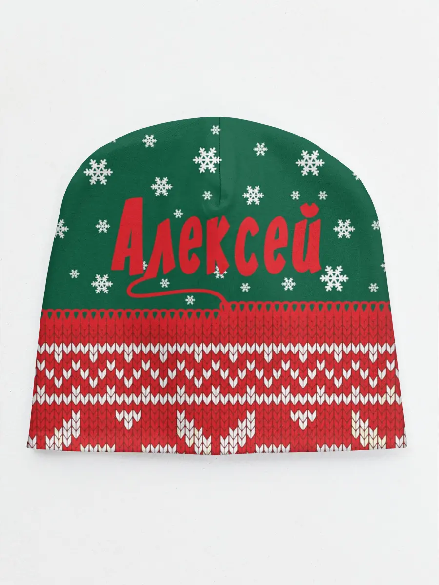 Детская шапка / Новогодний Алексей