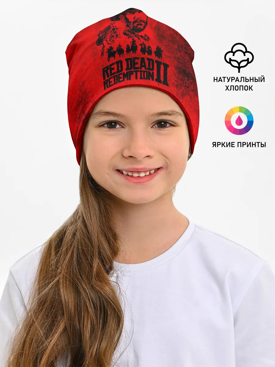 Детская шапка / Redemption is Dead