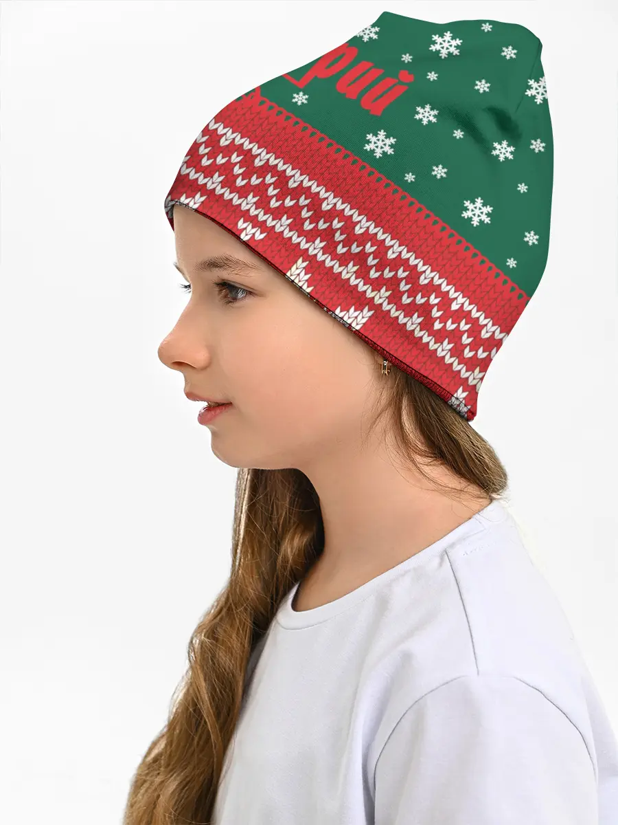 Детская шапка / Новогодний Дмитрий