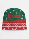 Детская шапка / Новогодний Евгений