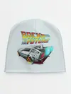 Детская шапка / Back to the future_4