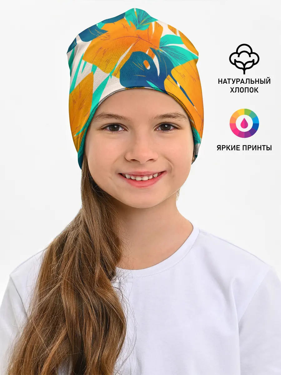 Детская шапка / Тропики