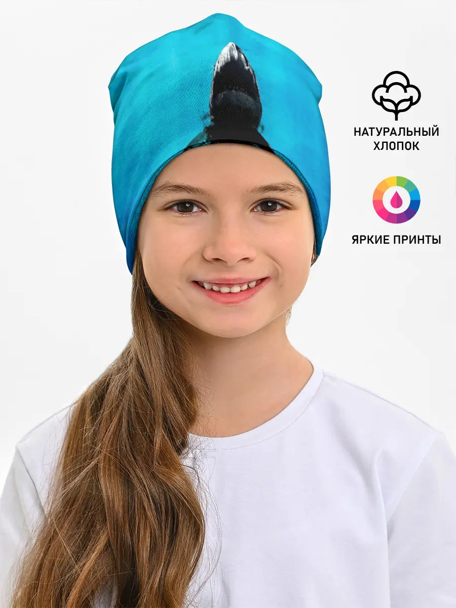 Детская шапка / Акула на охоте