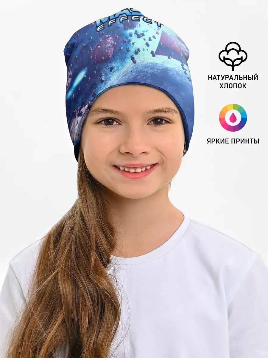 Детская шапка / MASS EFFECT