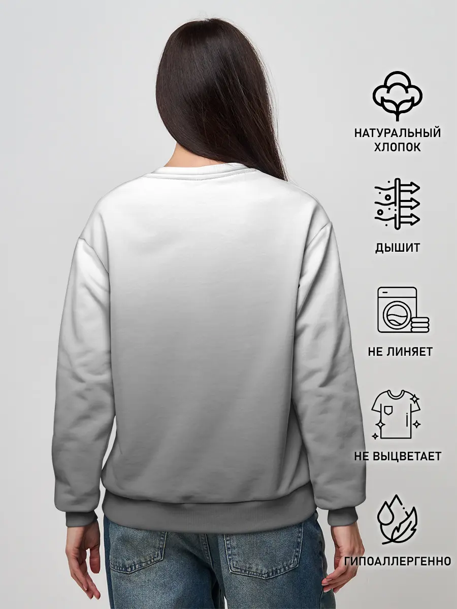 Женский свитшот / Черно-белый градиент