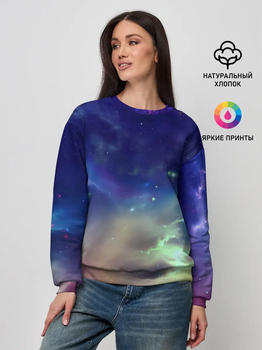 Женский свитшот / Космическое сияние