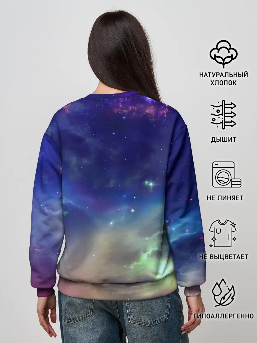 Женский свитшот / Космическое сияние