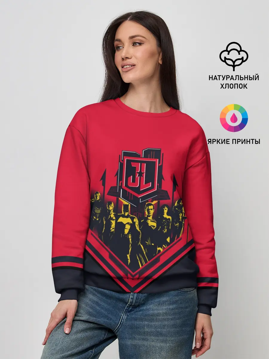 Женский свитшот / Justice League
