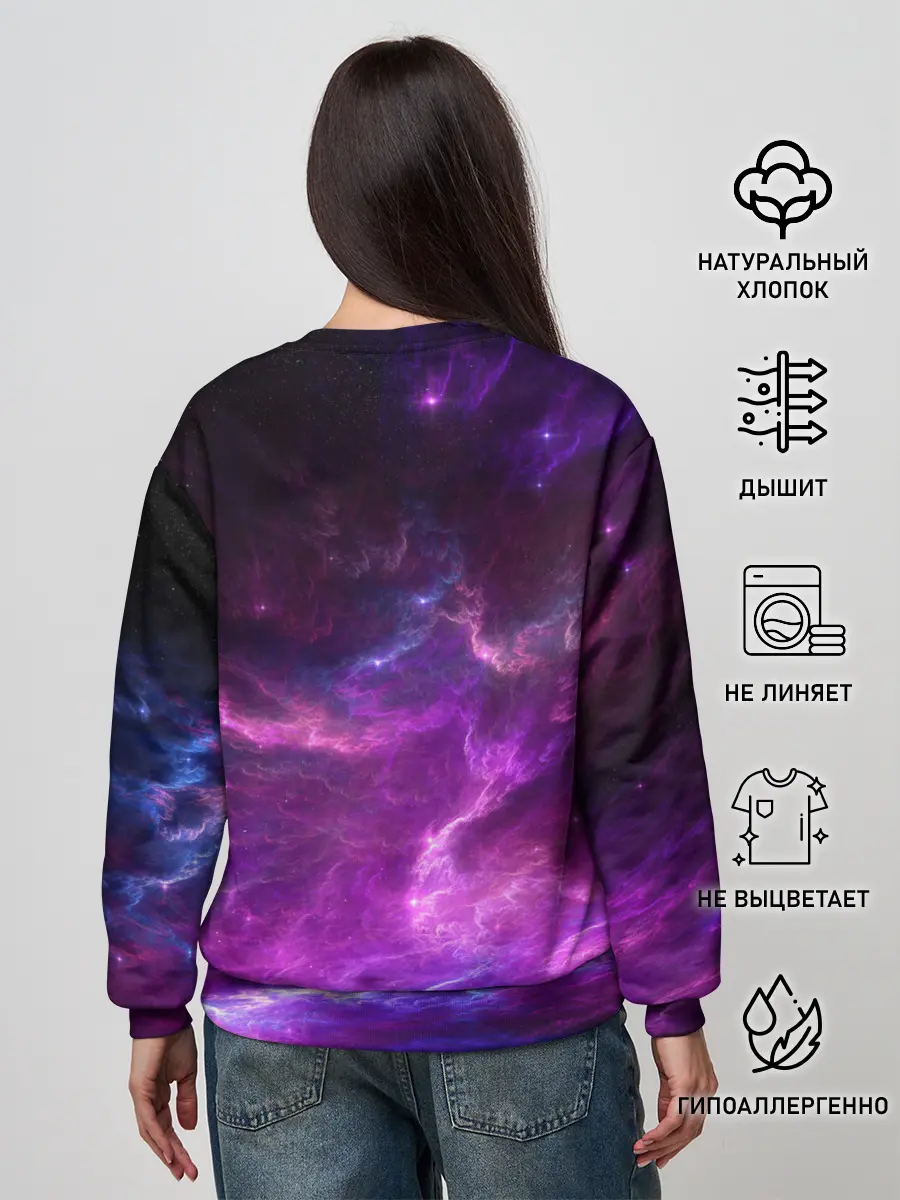 Женский свитшот / Космическое небо