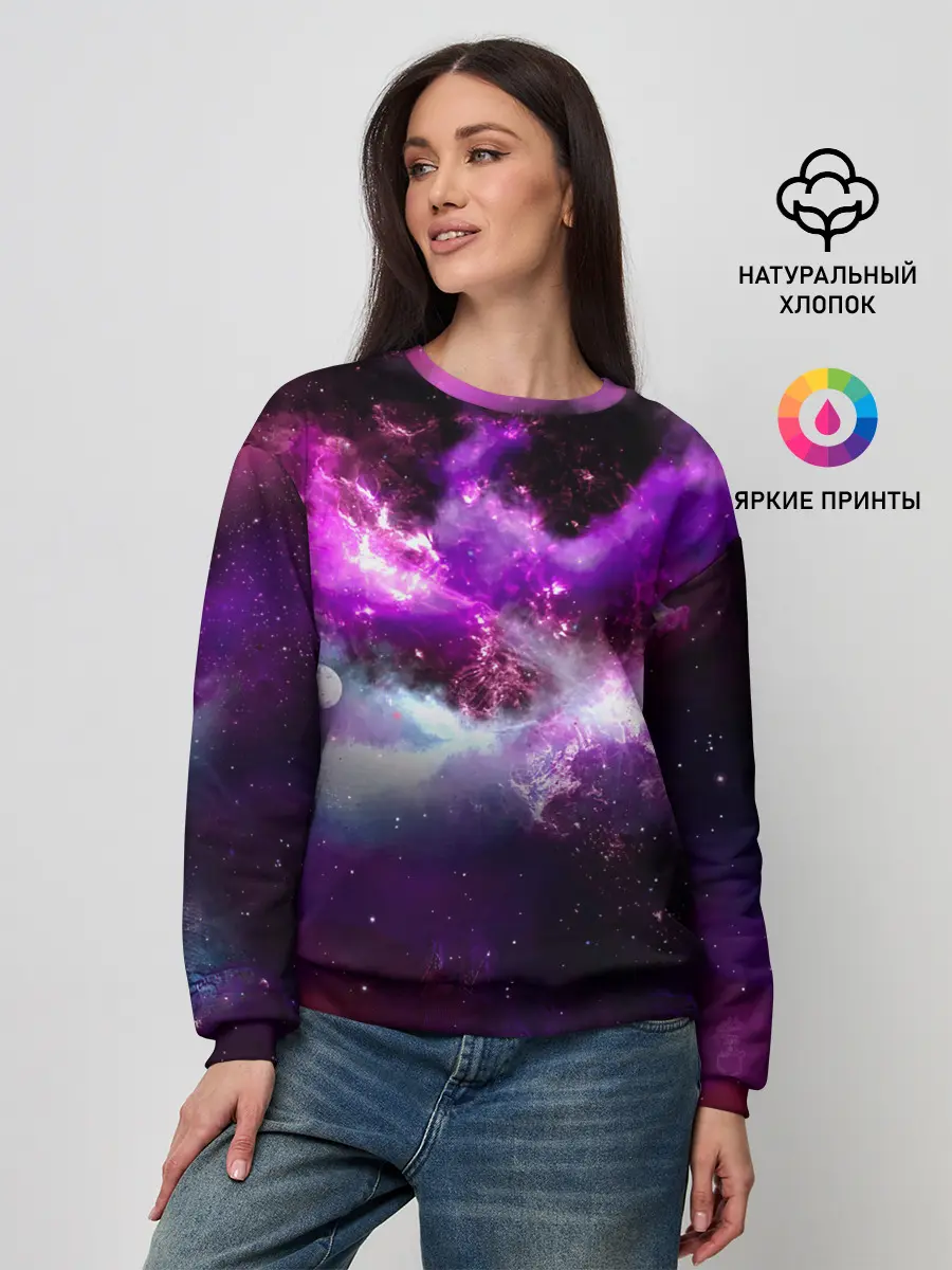 Женский свитшот / Космическое небо