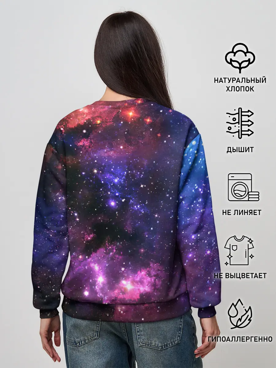 Женский свитшот / Космическое небо
