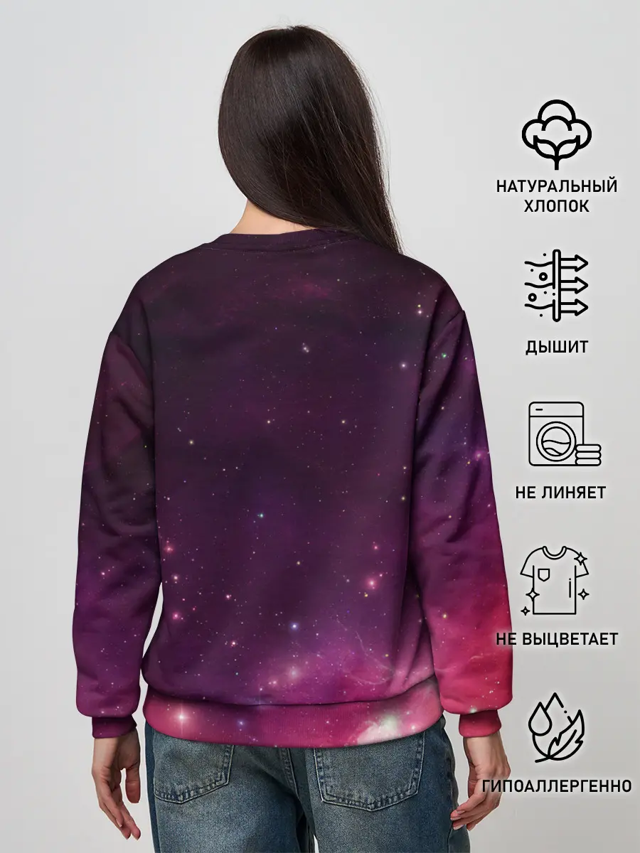 Женский свитшот / Космическая вспышка