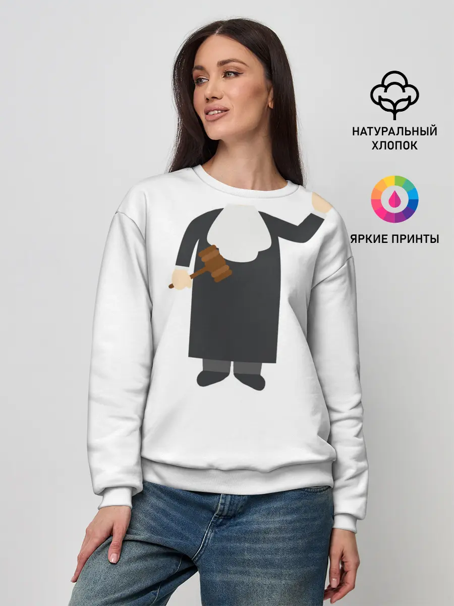 Женский свитшот / Я - судья