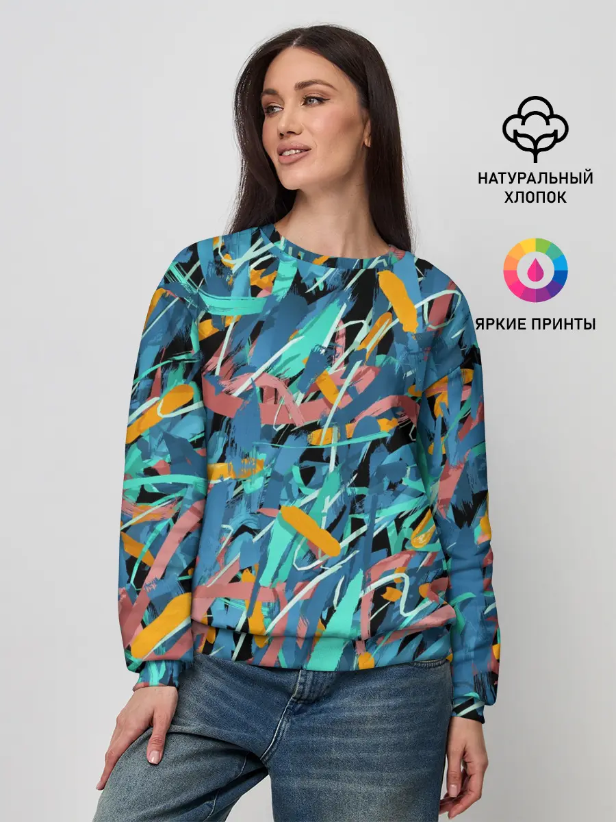 Женский свитшот / Яркие краски
