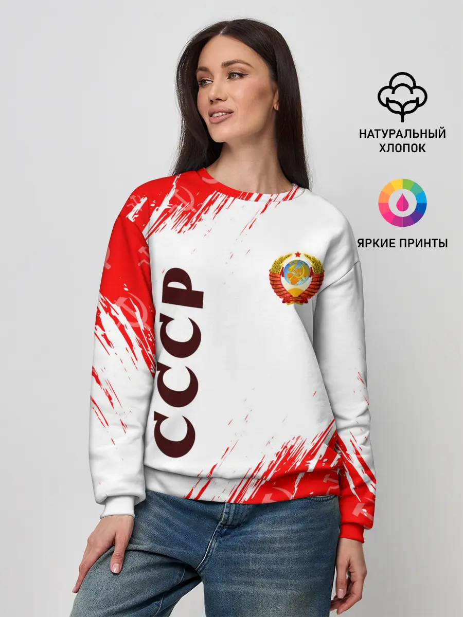 Женский свитшот / СССР / USSR