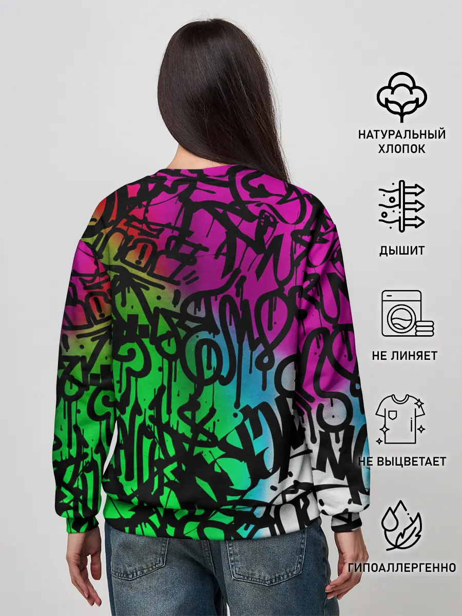 Женский свитшот / Стена граффити