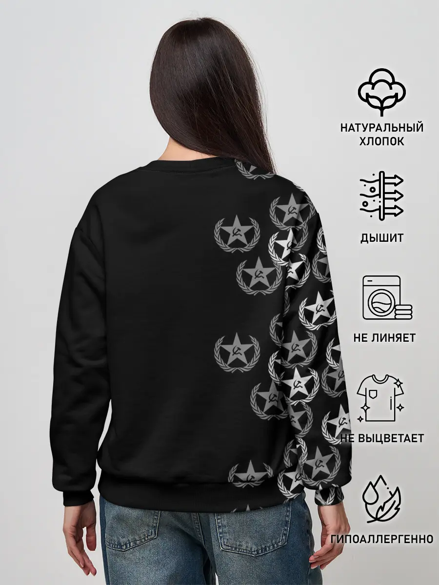 Женский свитшот / СССР