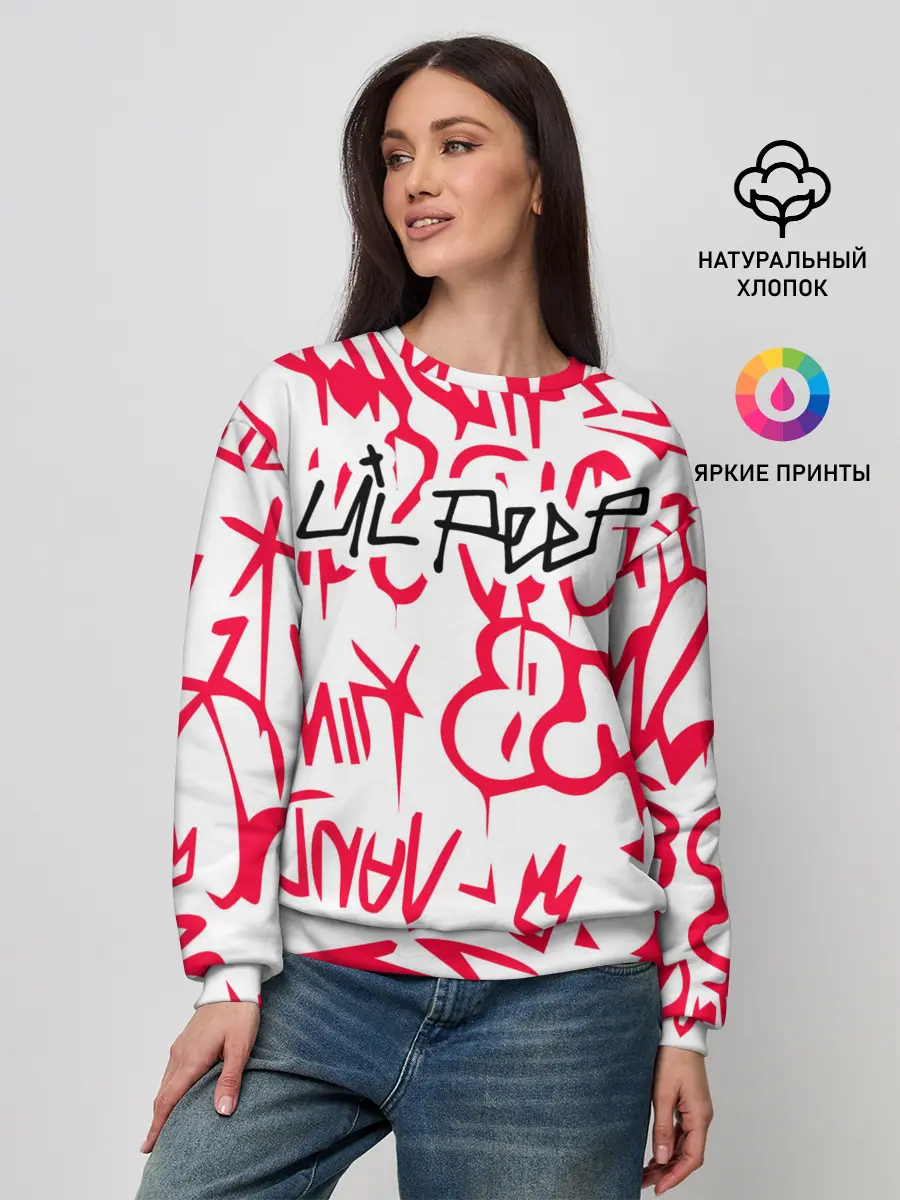 Женский свитшот / Lil Peep