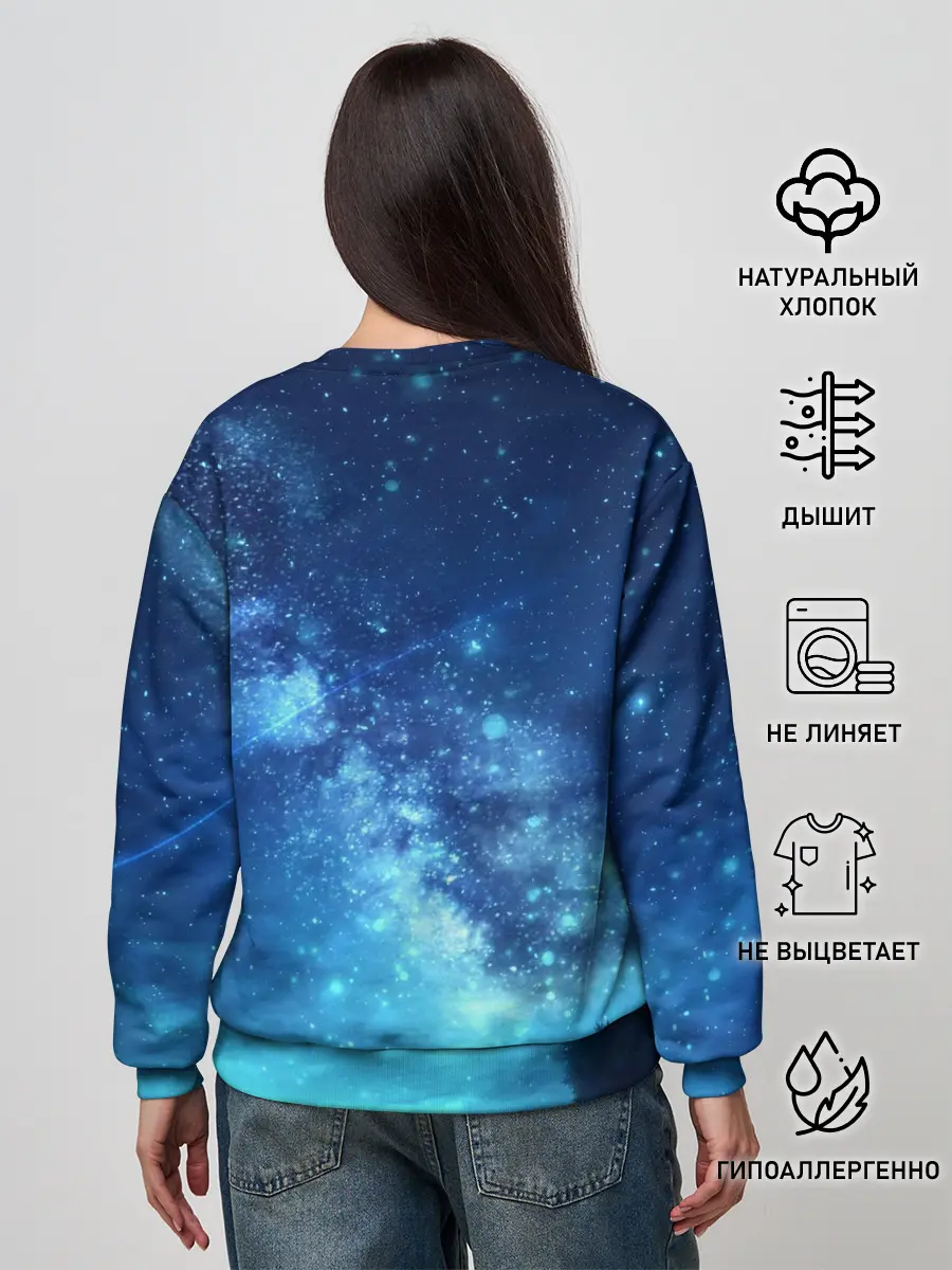 Женский свитшот / Синяя Небо