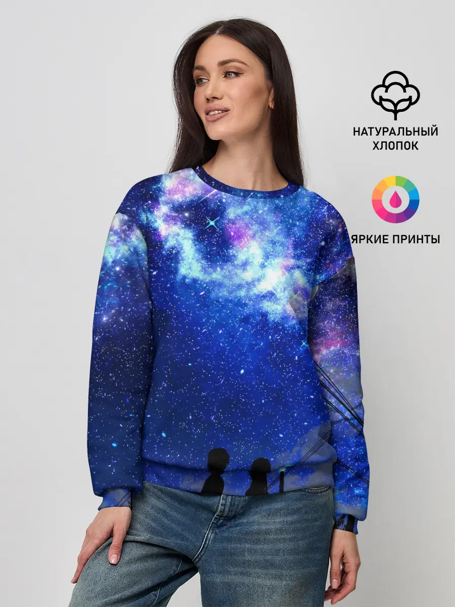 Женский свитшот / Ночное Небо