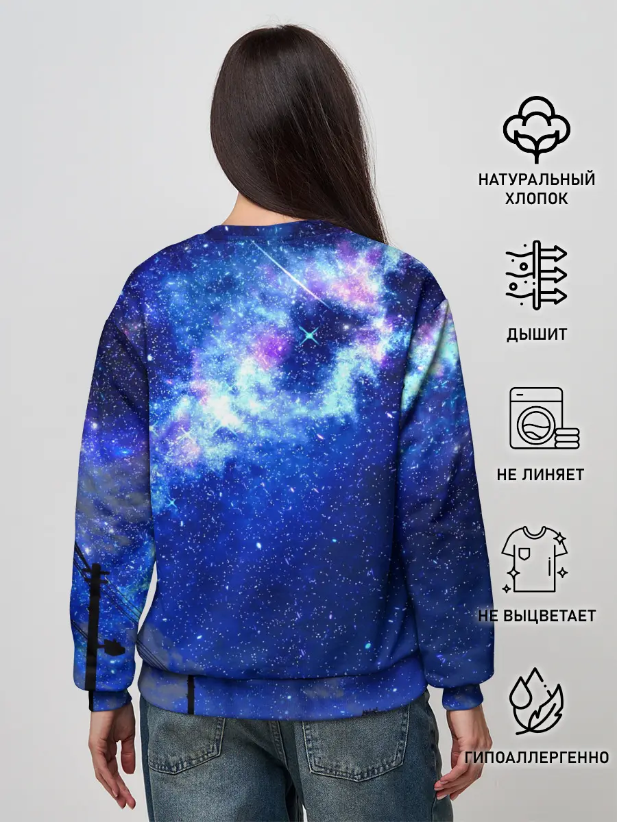 Женский свитшот / Ночное Небо