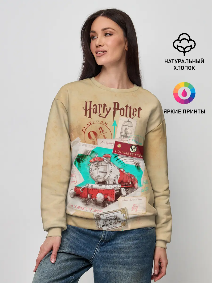 Женский свитшот / Harry Potter Hogwarts Express