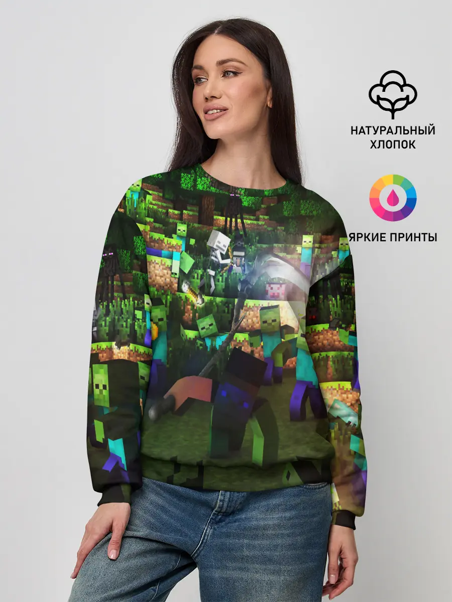 Женский свитшот / КРИПЕР