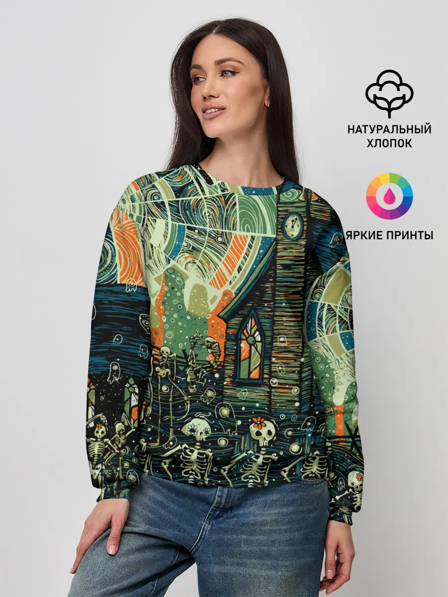 Женский свитшот / СОВРЕМЕННЫЙ МИР