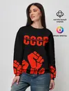 Женский свитшот / СССР