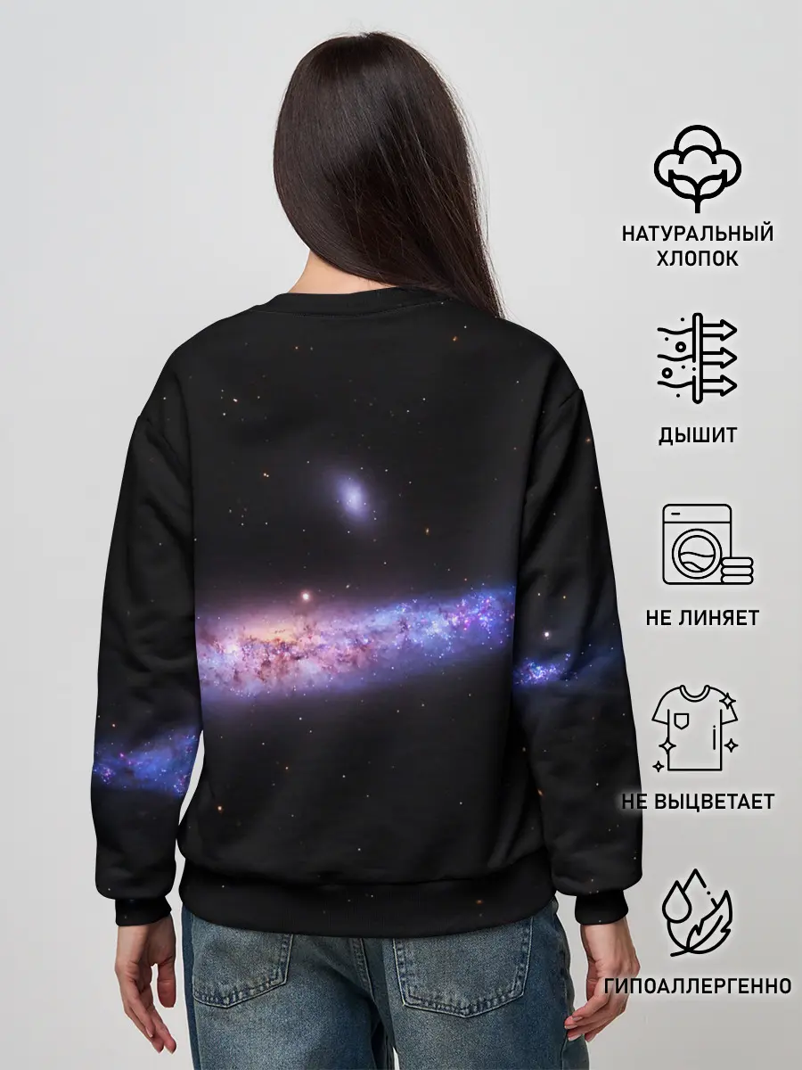 Женский свитшот / Скопление звезд