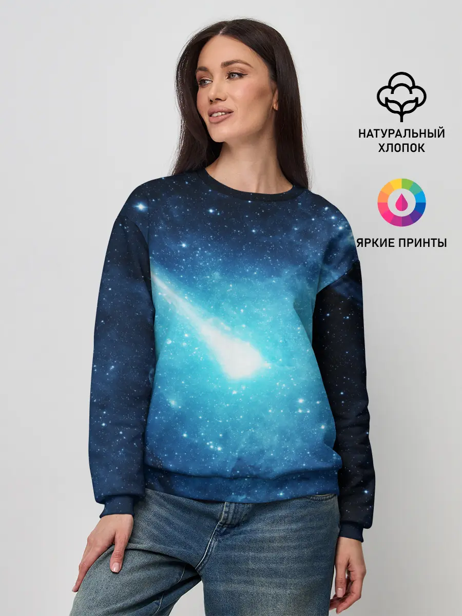 Женский свитшот / Комета