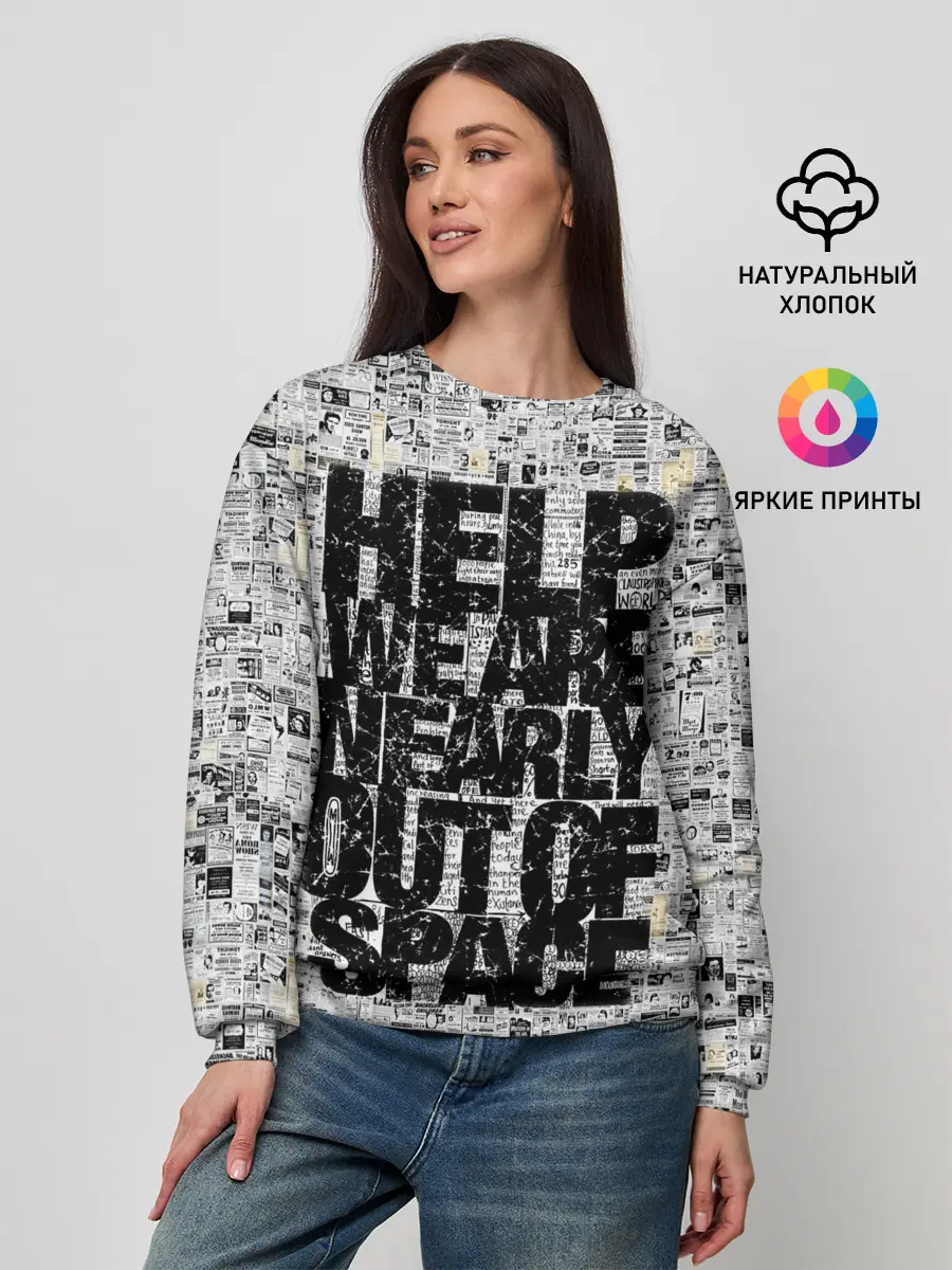 Женский свитшот / Пресса