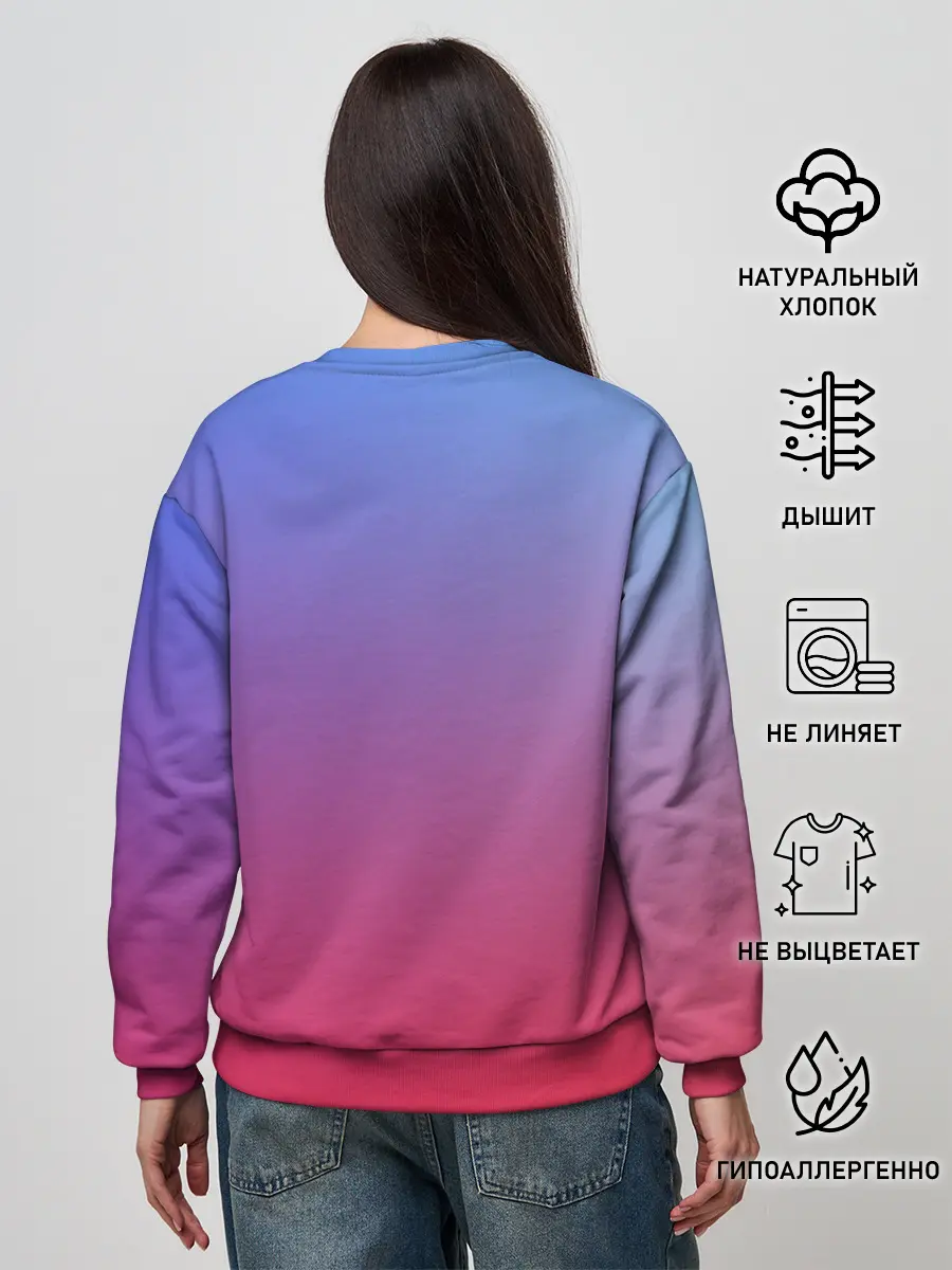 Женский свитшот / ЯРКИЙ ГРДИЕНТ