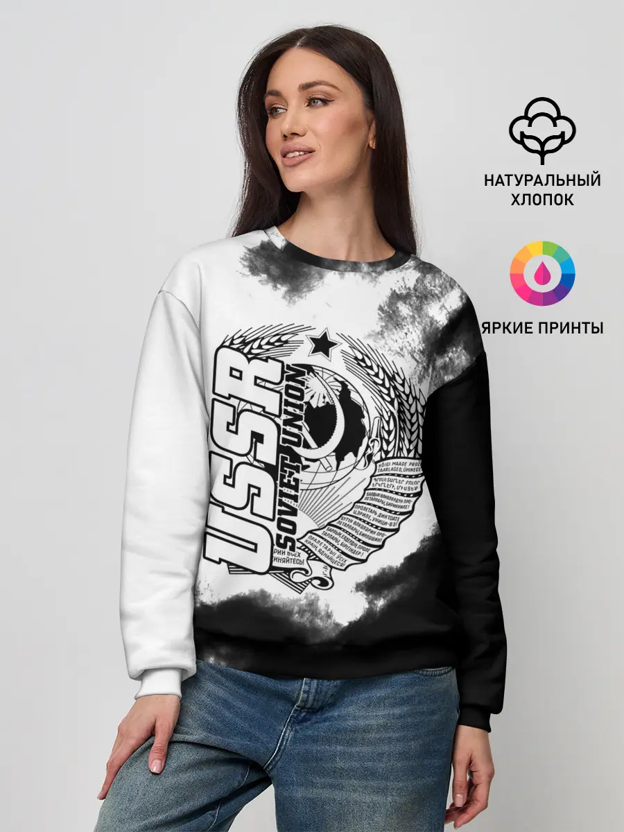 Женский свитшот / СССР