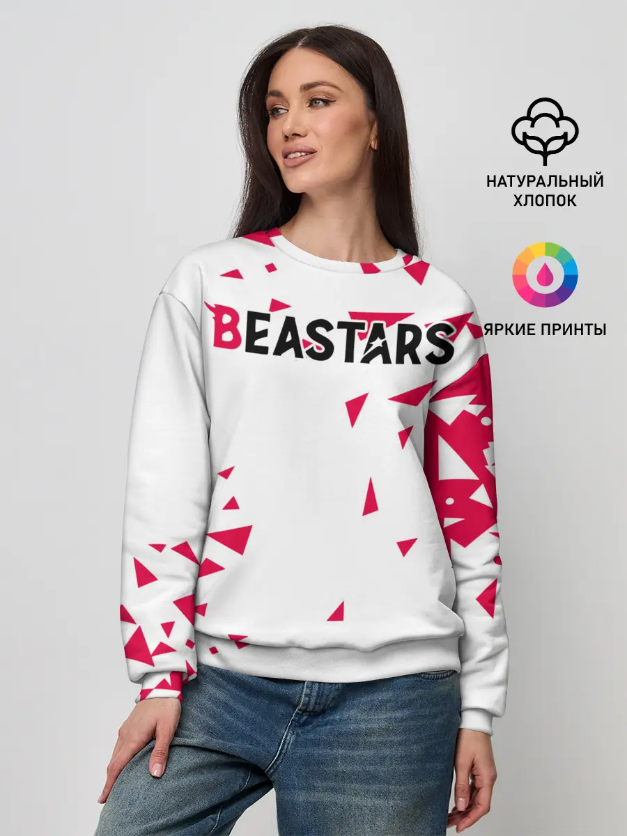Женский свитшот / Beastars треугольники