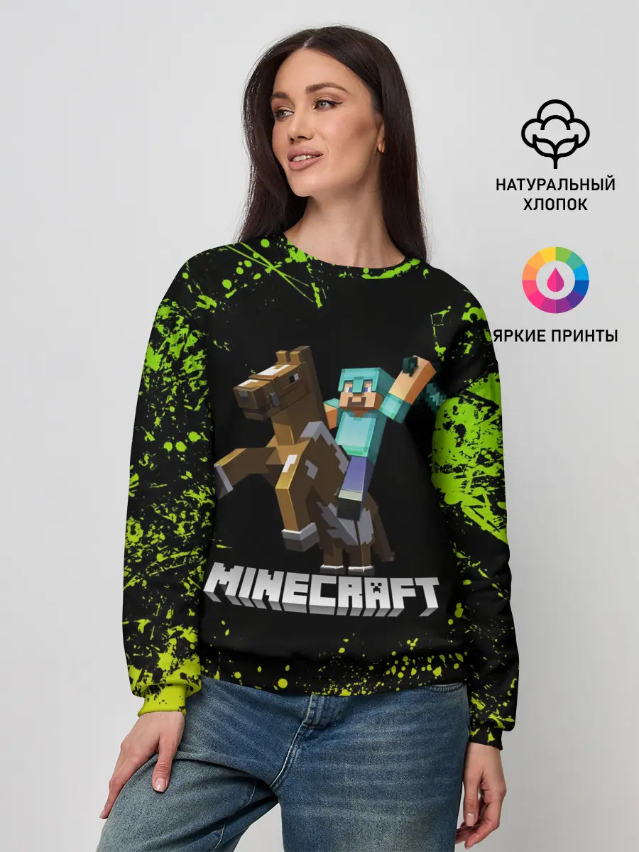Женский свитшот / Minecraft / Майнкрафт