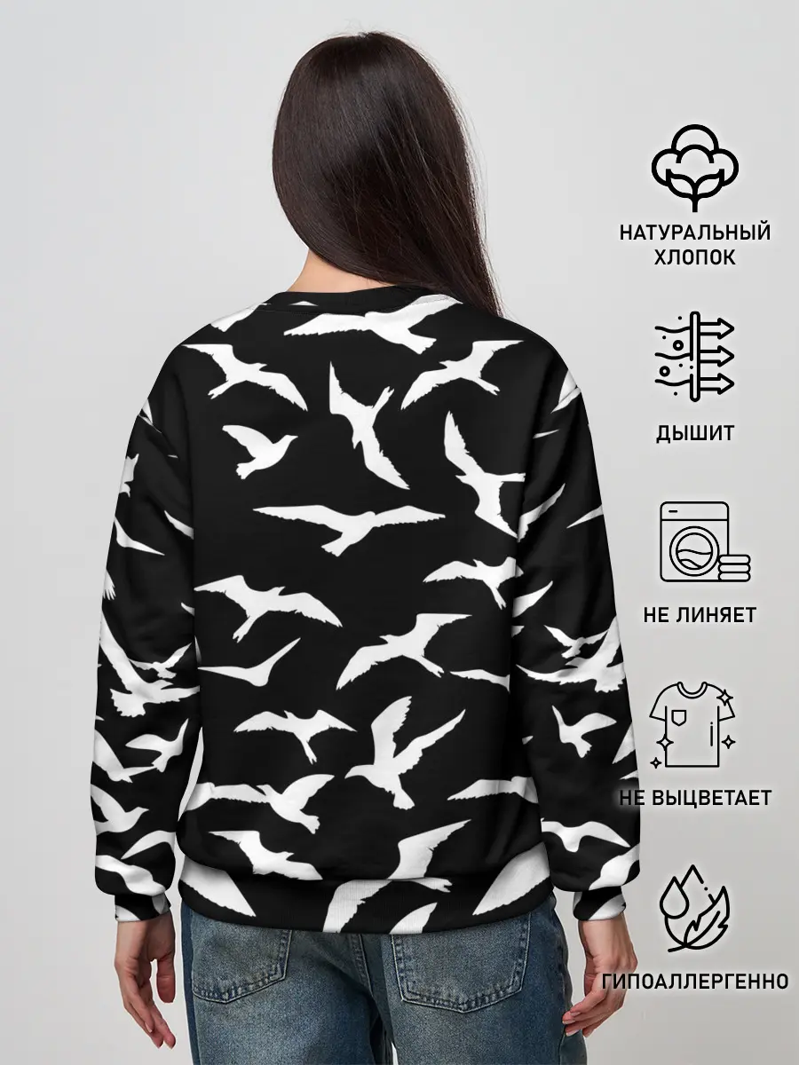 Женский свитшот / Freedom | Свобода