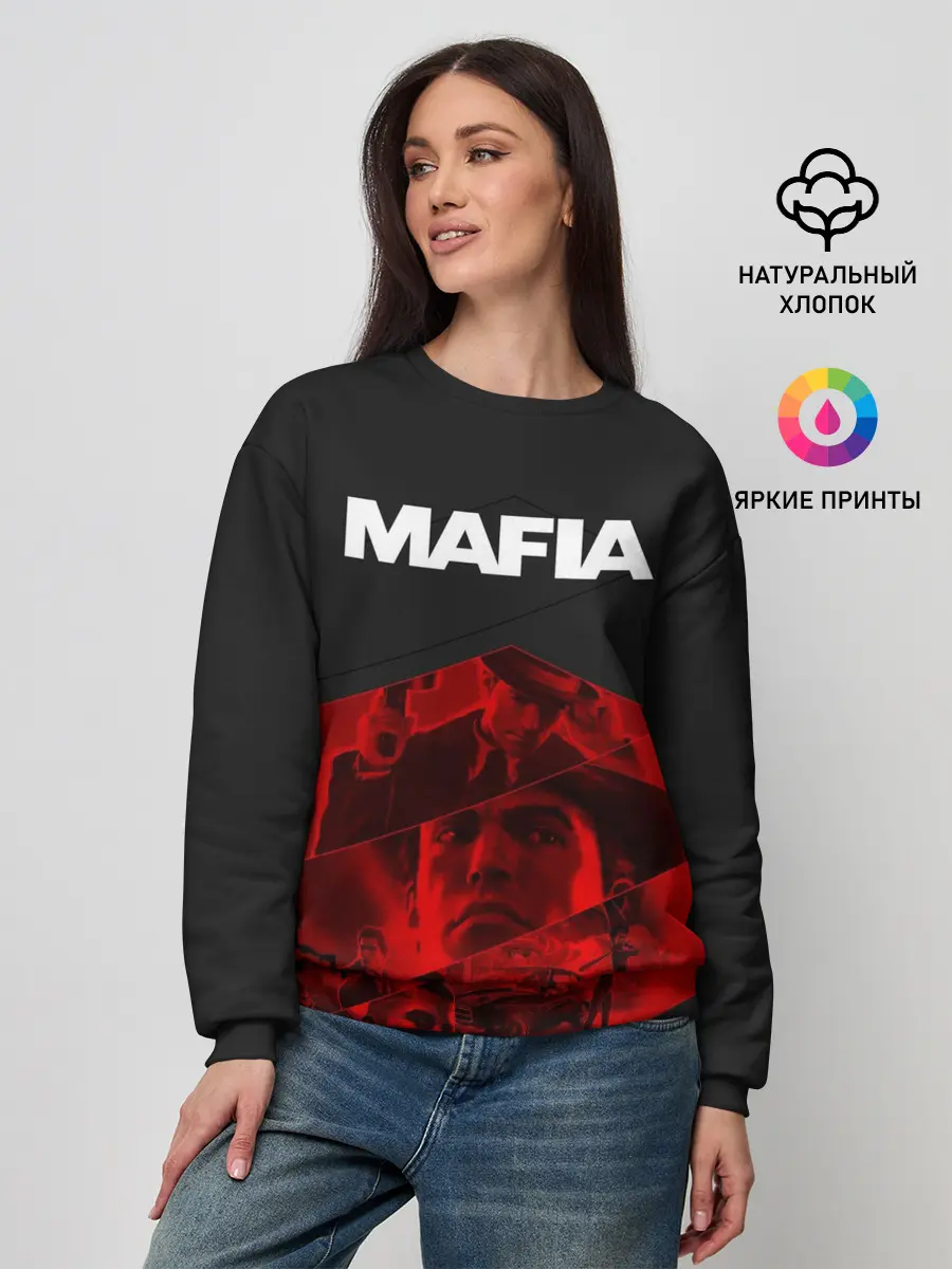 Женский свитшот / Mafia