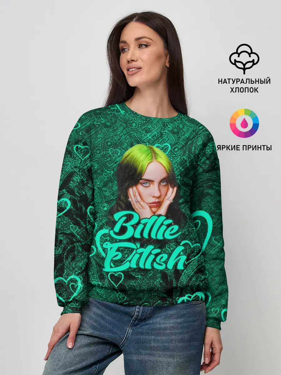Женский свитшот / Billie Eilish | Билли Айлиш