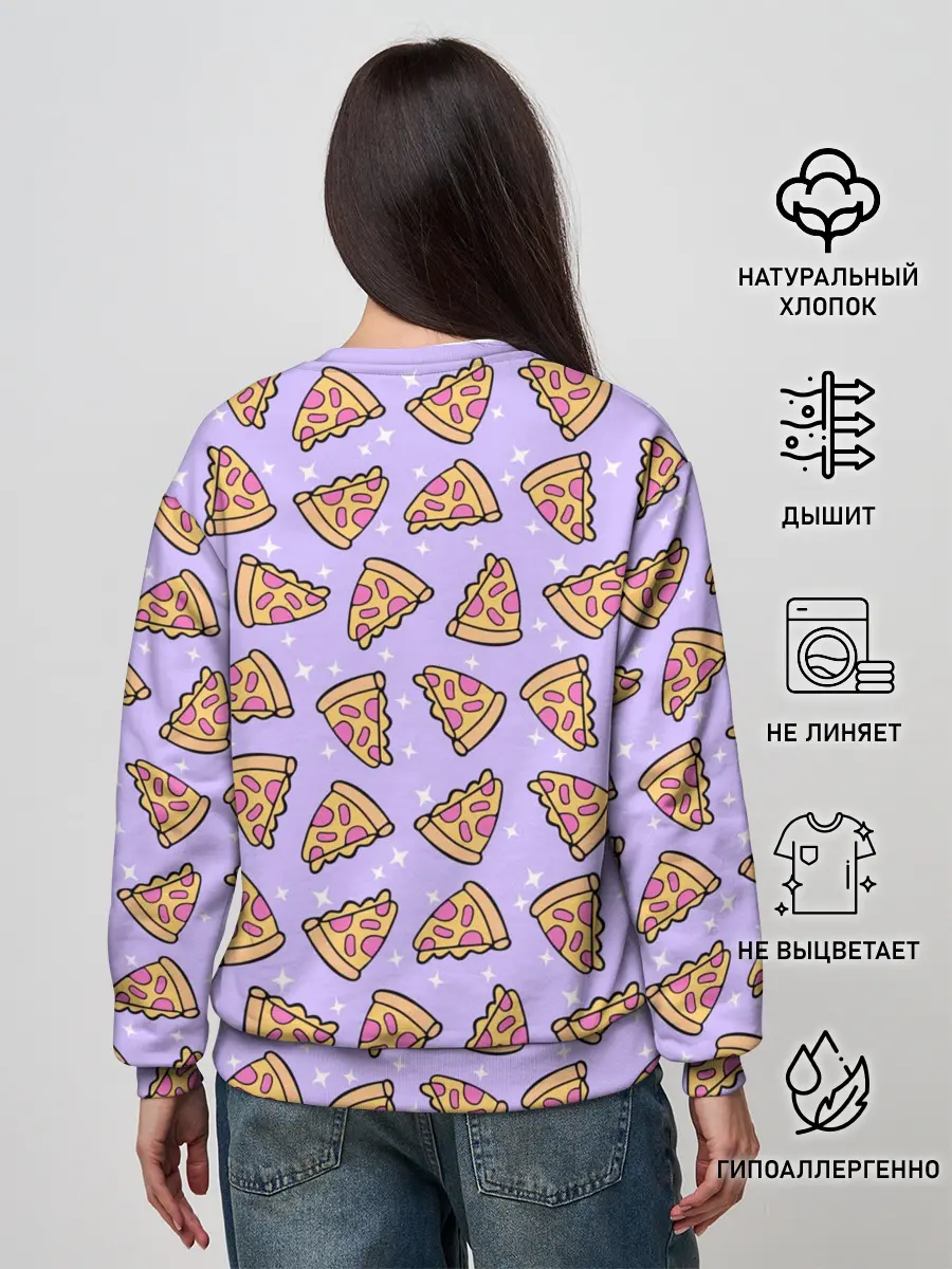 Женский свитшот / ВОЛШЕБНАЯ ПИЦЦА
