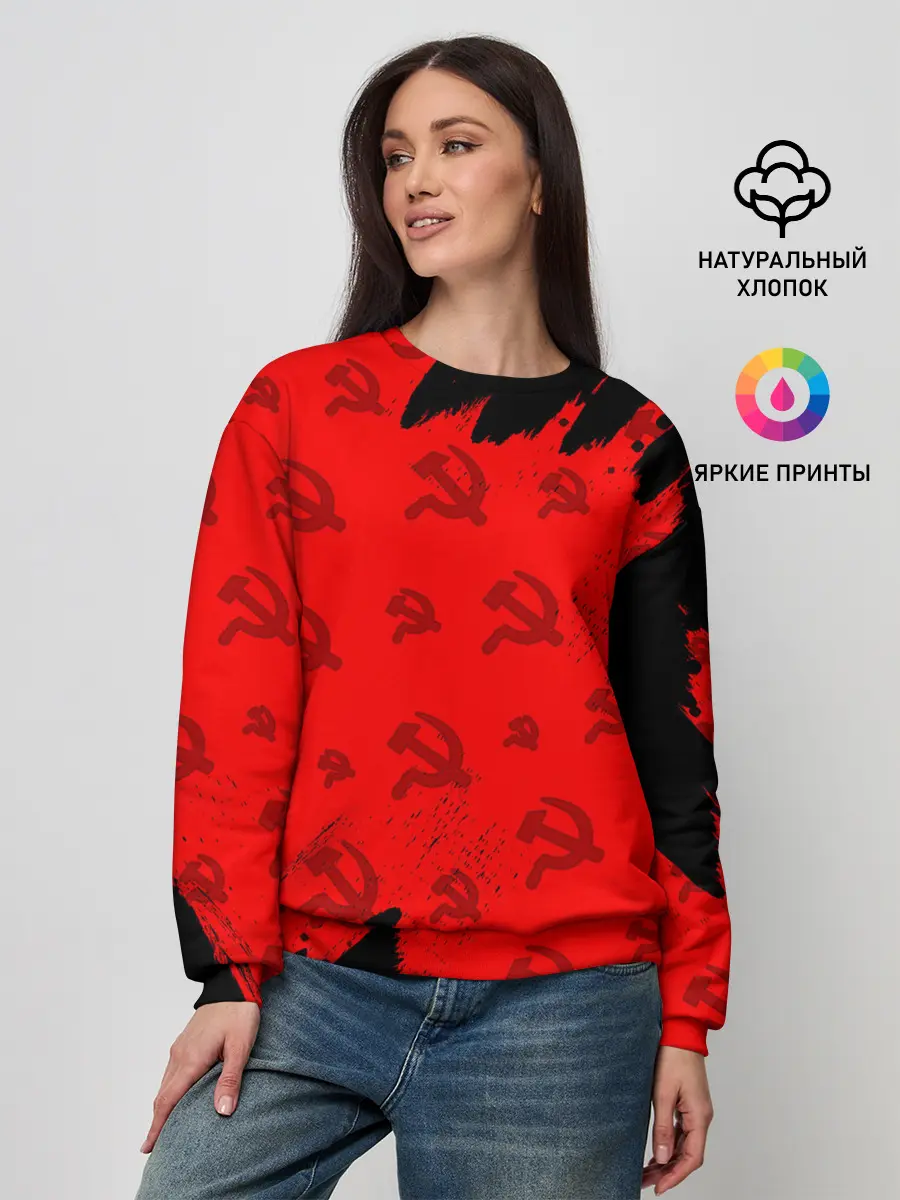 Женский свитшот / USSR / СССР