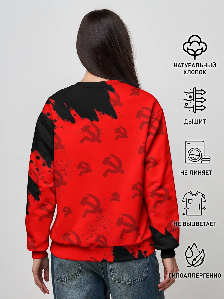 Женский свитшот / USSR / СССР