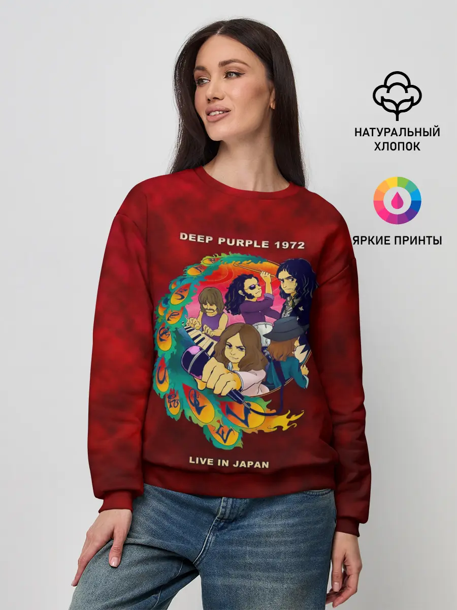 Женский свитшот / Deep Purple