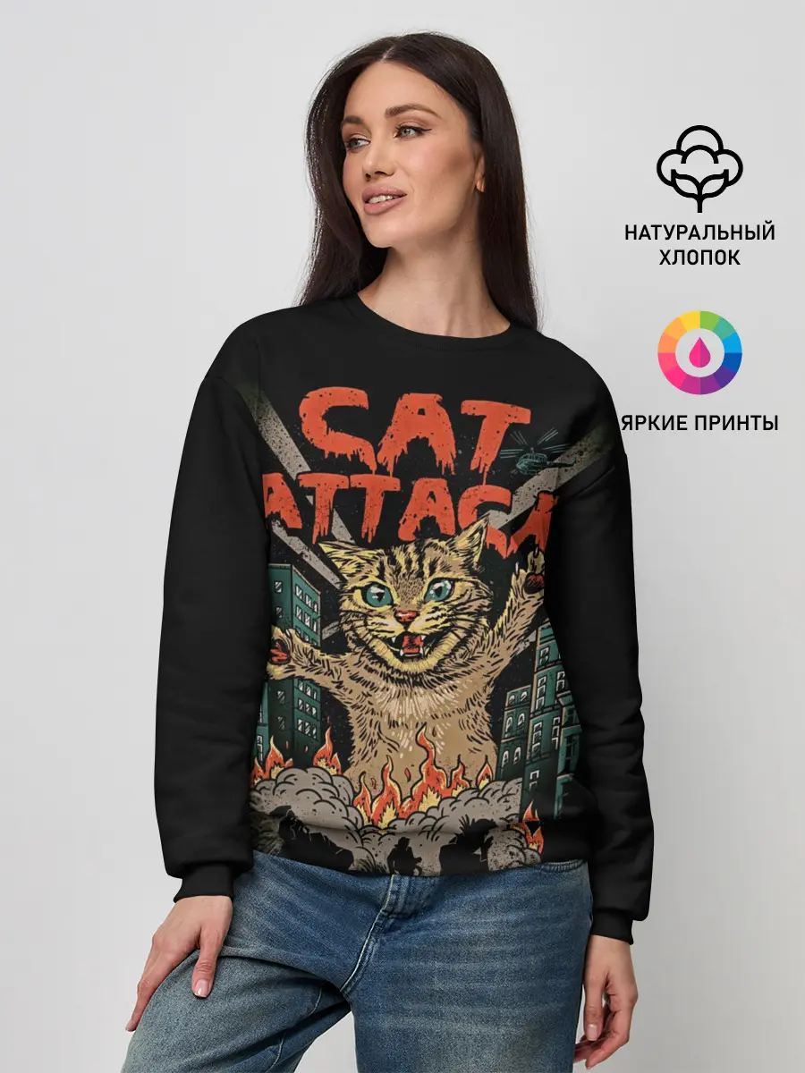 Женский свитшот / Нападение гигантского котика