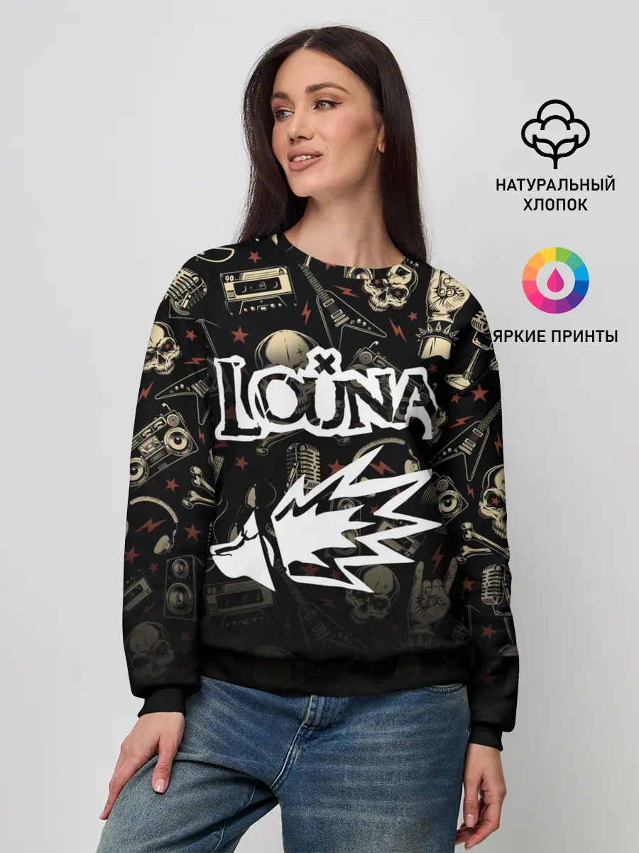 Женский свитшот / Louna